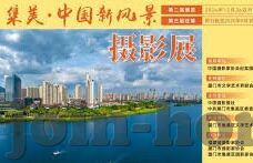 中文字幕在线日本-探索中文字幕在线日本资源的文化桥梁作用
